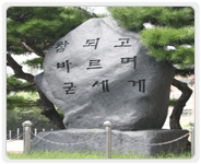 교목